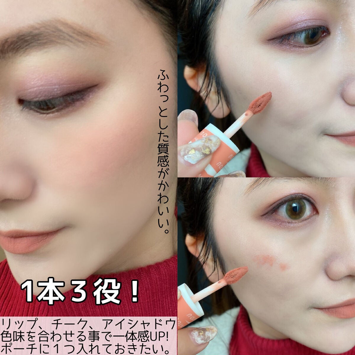 スーパーマットリップ&チークマッド/INTO U/口紅を使ったクチコミ(4枚目)