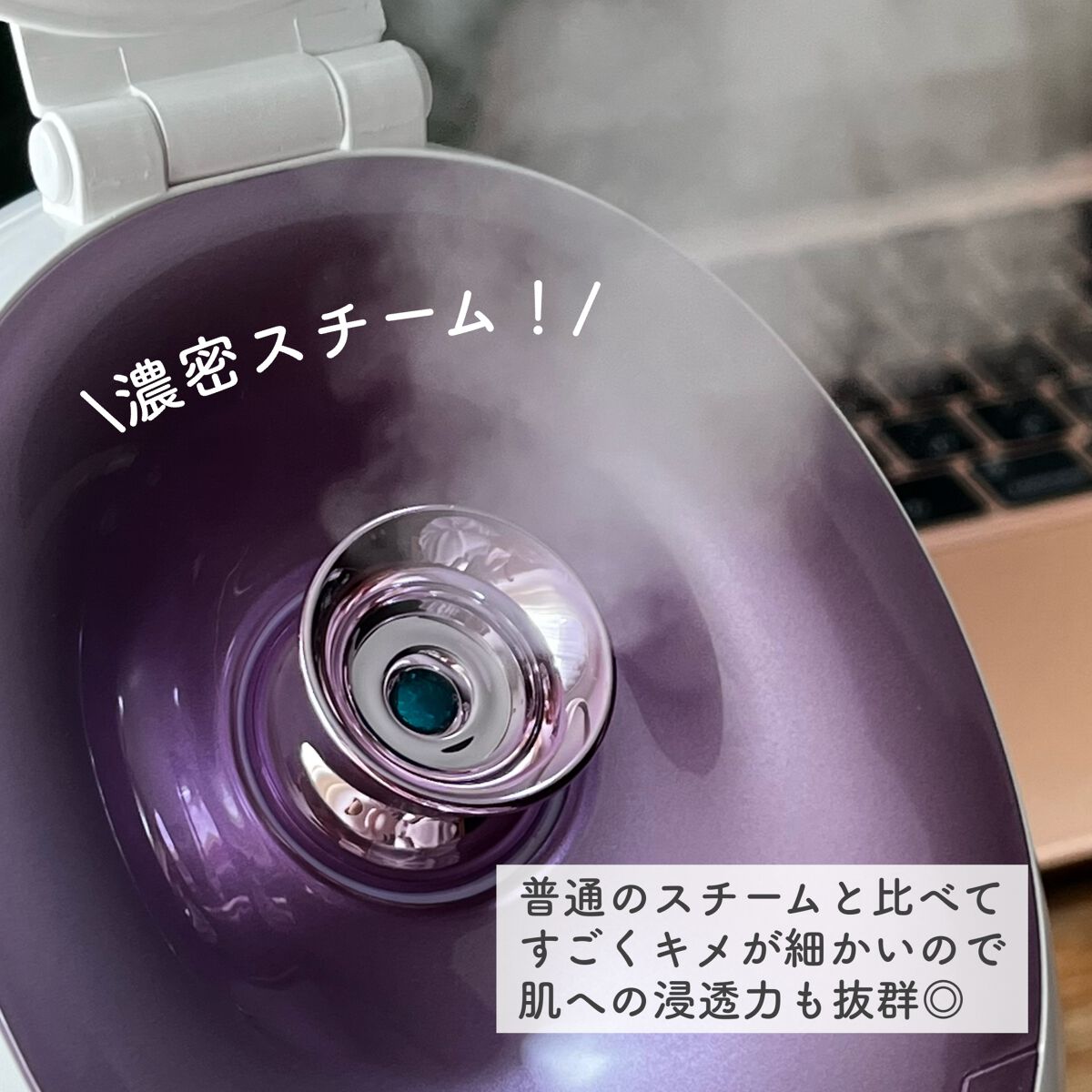 スチーマーZ32/ANLAN/美顔器・マッサージを使ったクチコミ（3枚目）