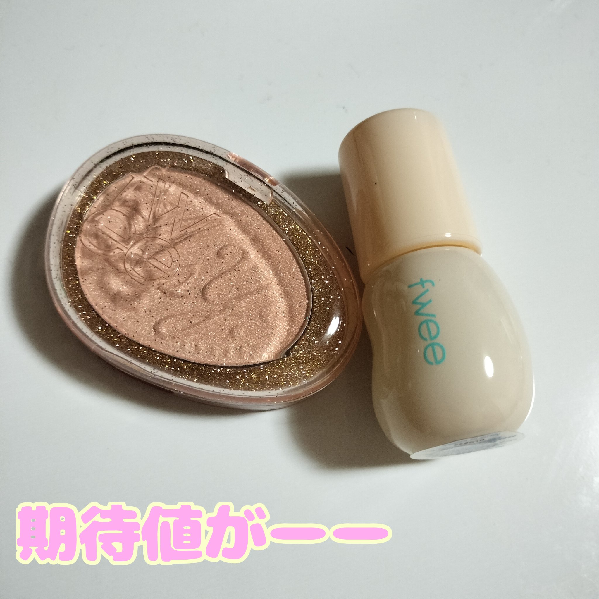 フィー 4Dボリューミングプランパー/fwee/リッププランパーを使ったクチコミ（1枚目）