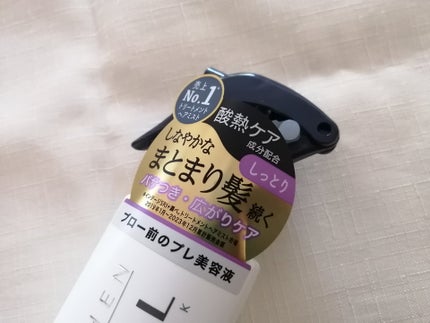 ハイドロリニュー ミスト モイスチュアリペア/スティーブンノル ニューヨーク/プレスタイリング・寝ぐせ直しを使ったクチコミ(2枚目)