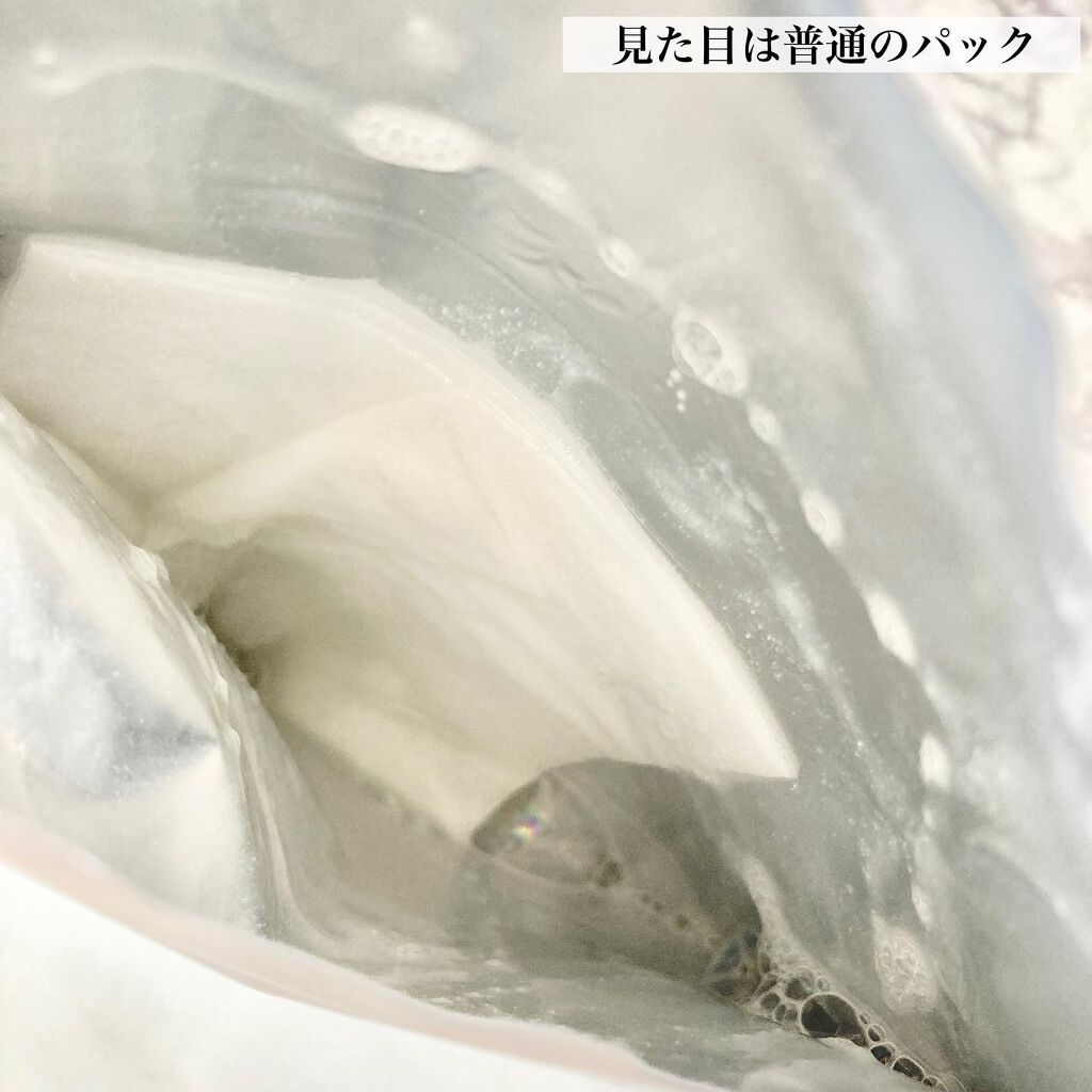 マジックムーンライトピーリングクレンジングマスクパック/One-day's you/シートマスク・パックを使ったクチコミ（2枚目）