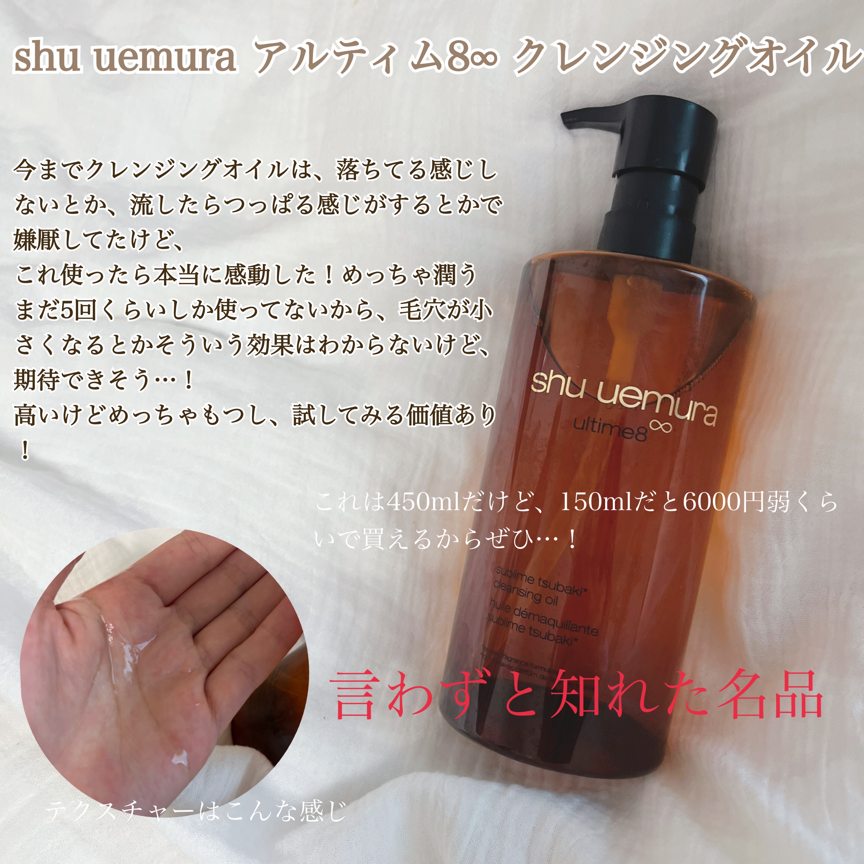 クレ・ド・ポー ボーテ ランジェット デマキアントヴィサージュ/クレ・ド・ポー ボーテ/クレンジングシートを使ったクチコミ（3枚目）