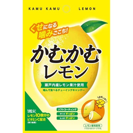 かむかむレモン/三菱食品/食品を使ったクチコミ(1枚目)