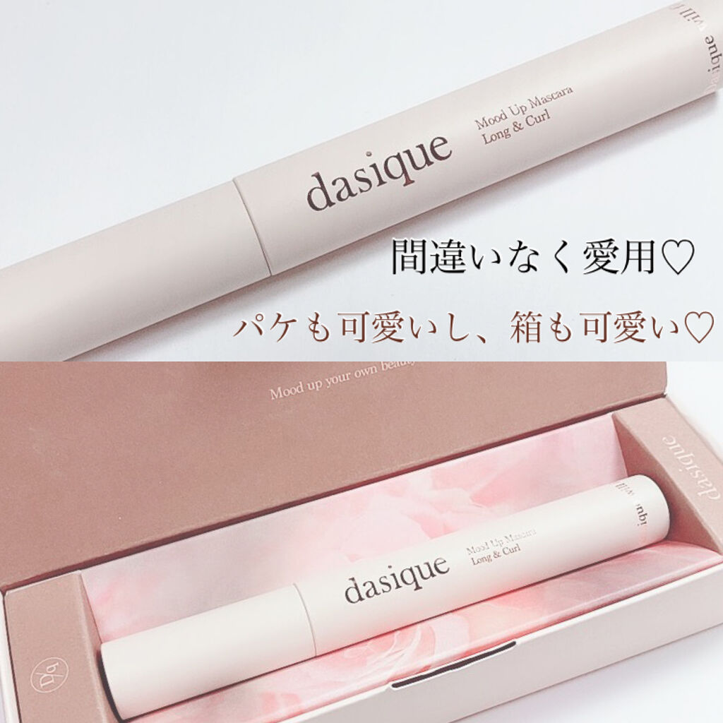 ムードアップマスカラ ロング&カール/dasique/マスカラを使ったクチコミ（3枚目）