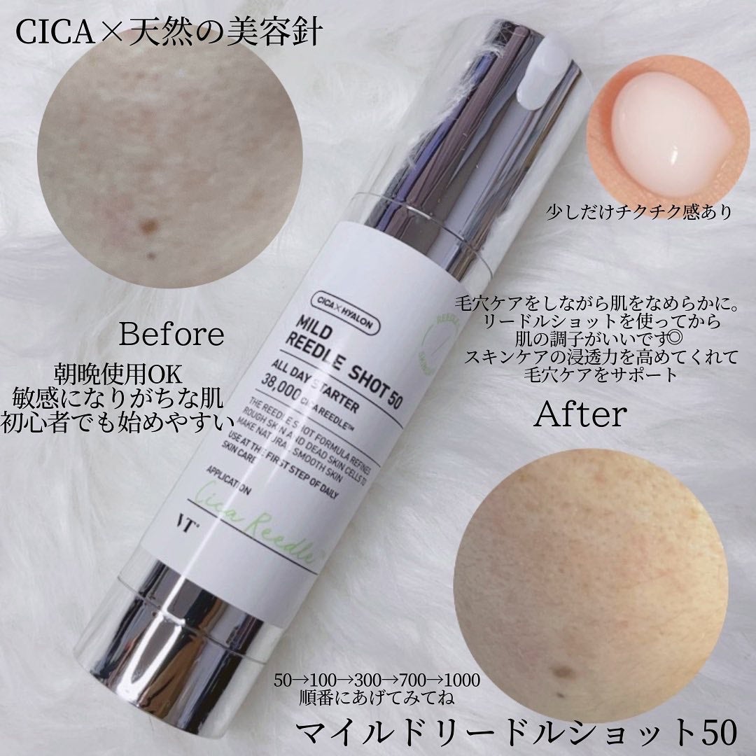 CICA デイリースージングマスク/VT/シートマスク・パックを使ったクチコミ(4枚目)