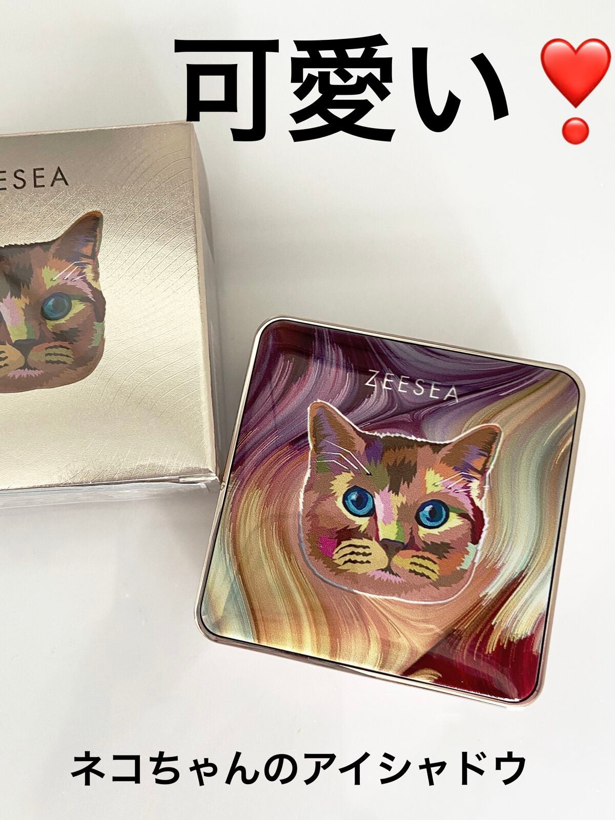 アニマルアイシャドウ(4シェード)/ZEESEA/アイシャドウパレットを使ったクチコミ(1枚目)