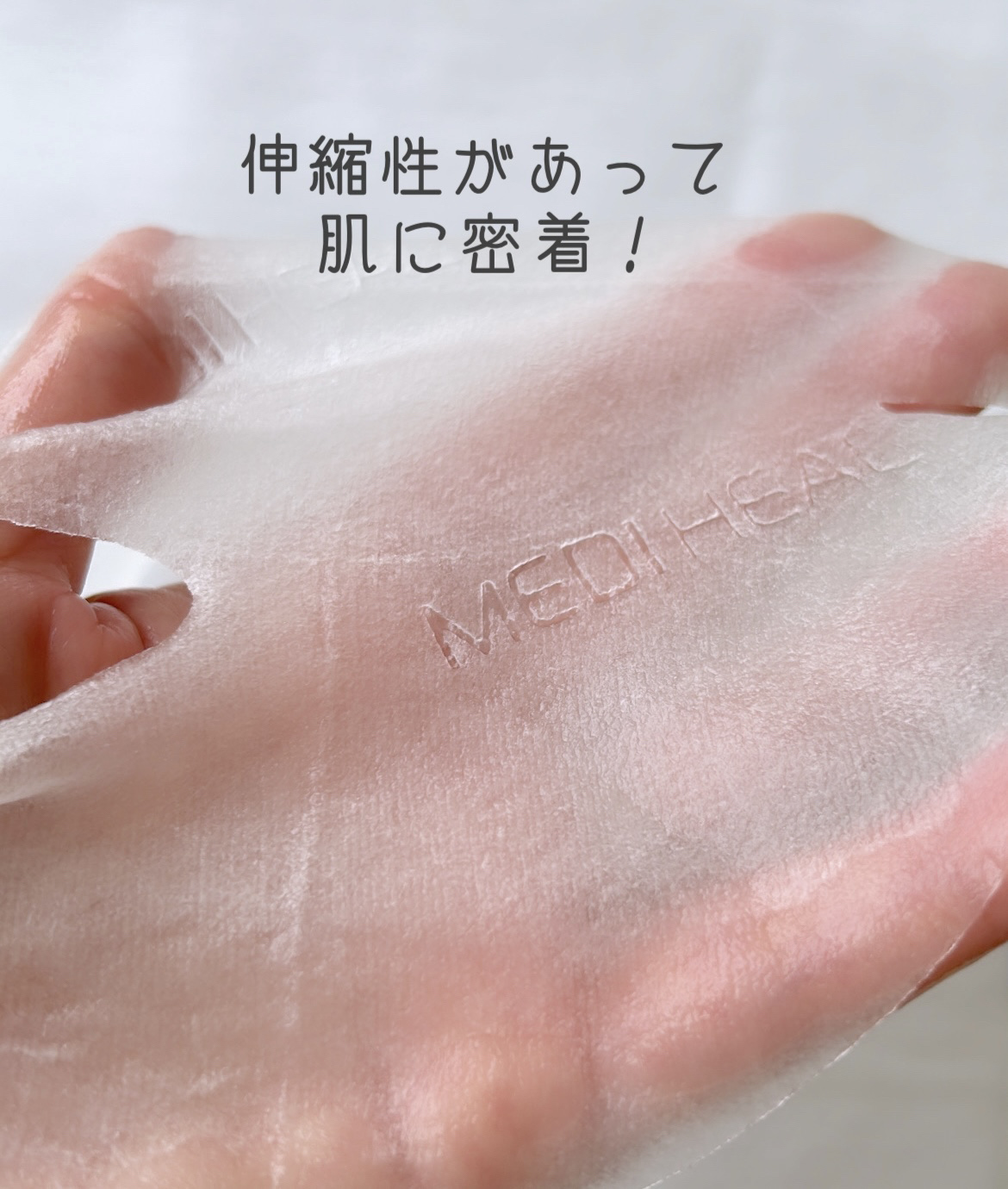 コラーゲンインパクトアンプルマスクJEX/MEDIHEAL/シートマスク・パックを使ったクチコミ（3枚目）