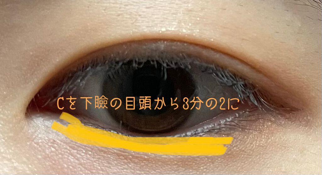 ヴォワヤジュールアイシャドウパレット/NARS/アイシャドウパレットを使ったクチコミ(7枚目)