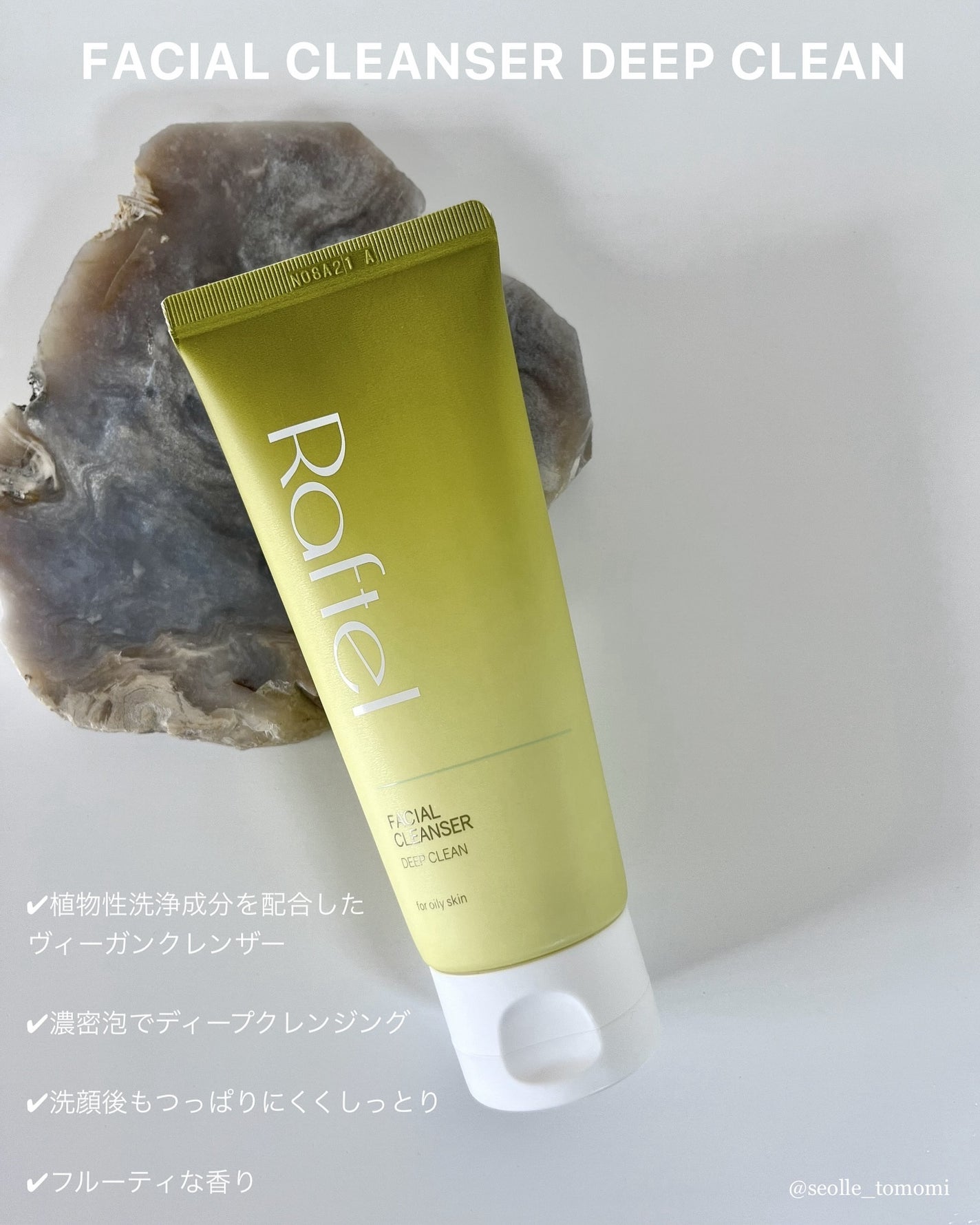 インテンシブAM7 セラム/Raftel/美容液を使ったクチコミ(2枚目)