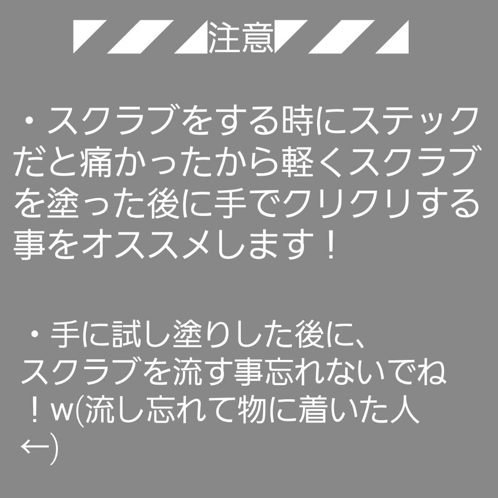 モイスチャーリップ ビタミンE/ニベア/リップクリームを使ったクチコミ(9枚目)
