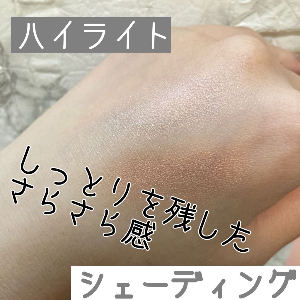 THREE シマリング グロー デュオ/THREE/クリームハイライトを使ったクチコミ（2枚目）