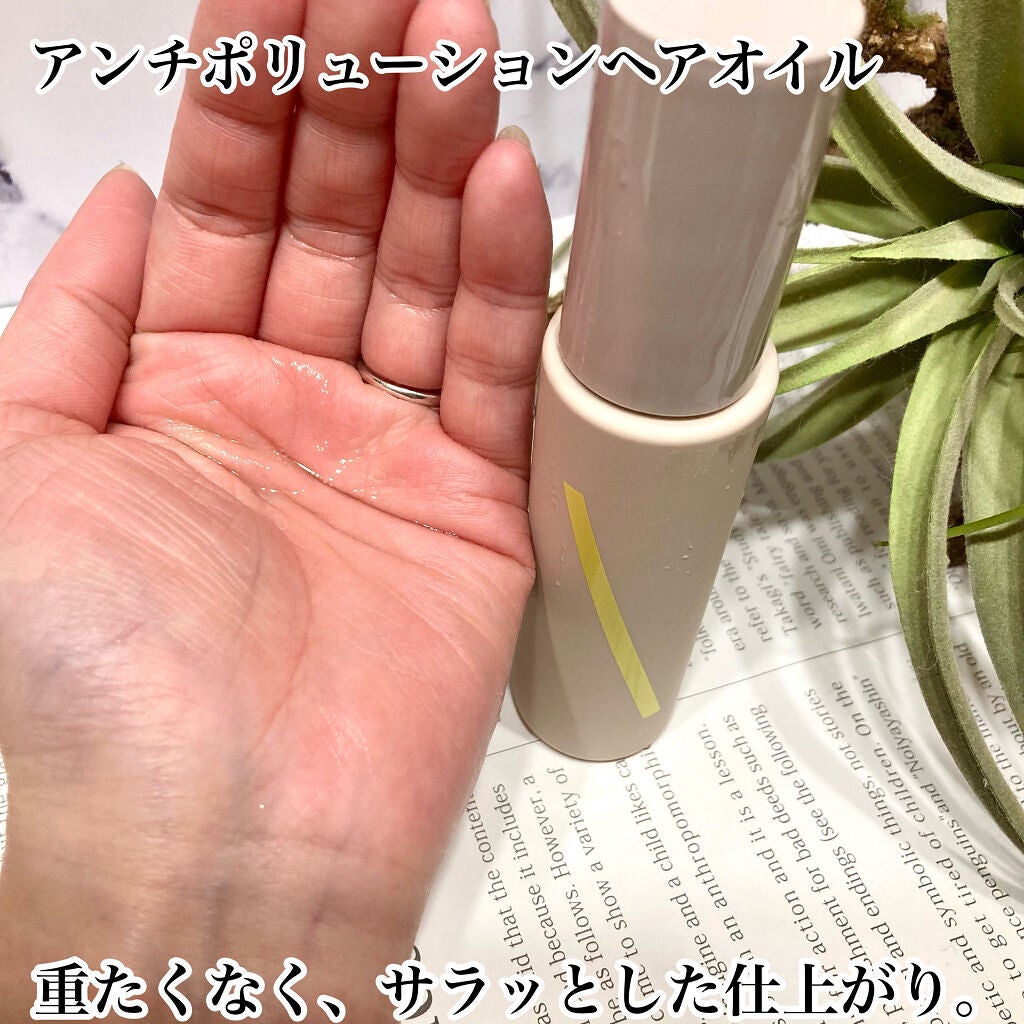 SQ アンチポリューションシャンプー/ShinkoQ/市販シャンプーを使ったクチコミ(4枚目)