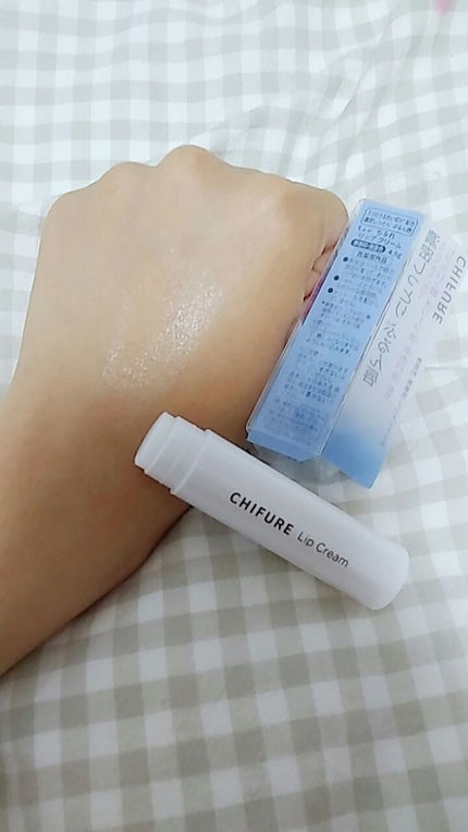 リップ クリーム/ちふれ/リップクリームを使ったクチコミ(3枚目)