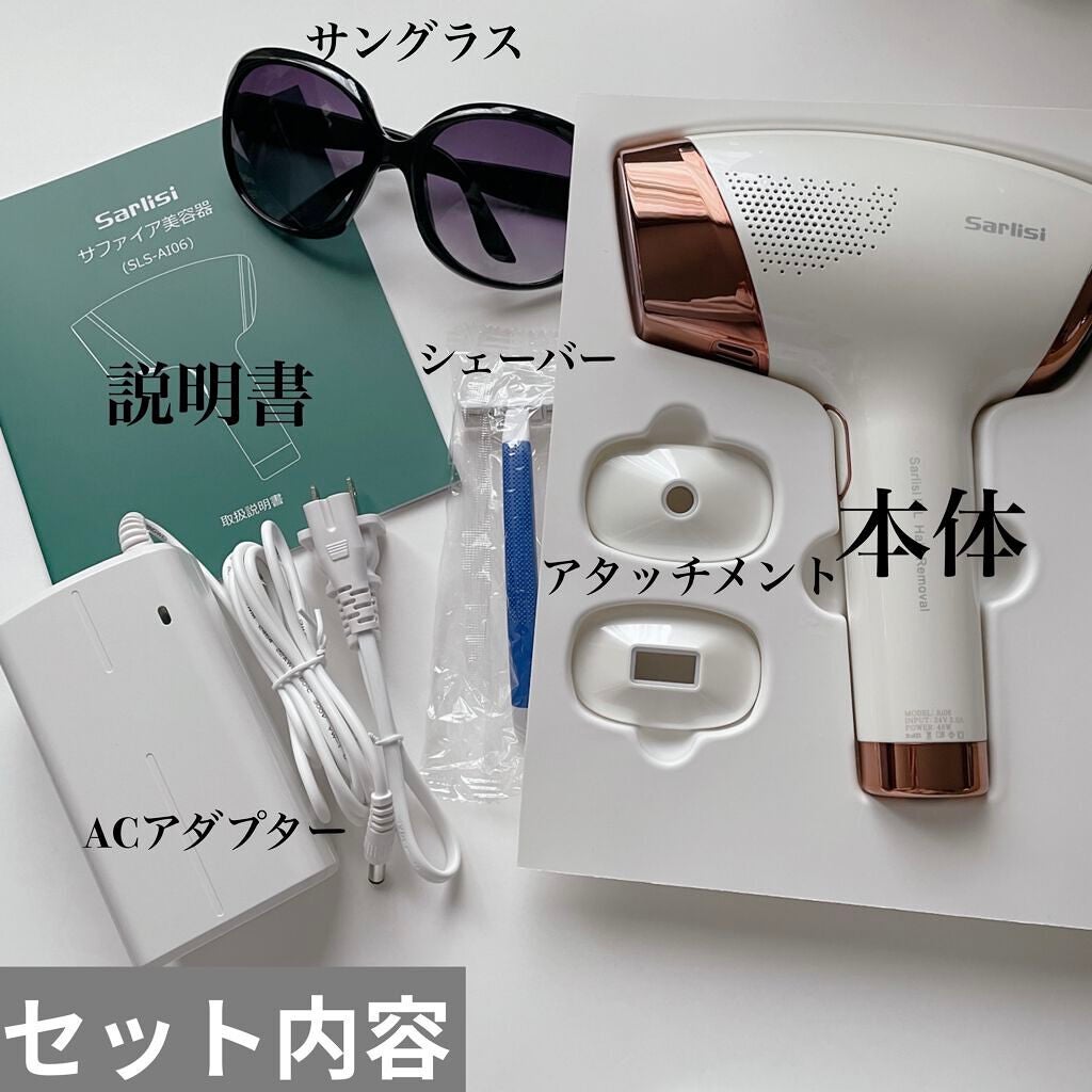 サファイア冷却 脱毛器 ムダ毛ケア/Sarlisi/家庭用脱毛器を使ったクチコミ(4枚目)