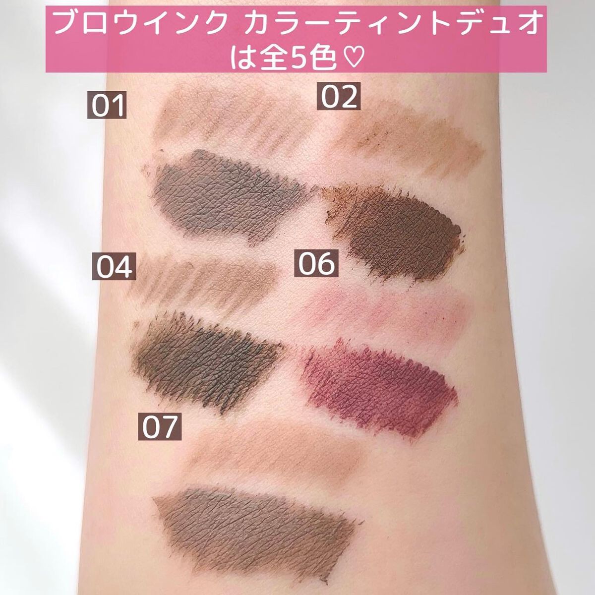 ブロウインク カラーティントデュオ/MAYBELLINE NEW YORK/眉ティントを使ったクチコミ(4枚目)