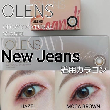 Glowy Natural 1Day/OLENS/カラーコンタクトレンズを使ったクチコミ（1枚目）