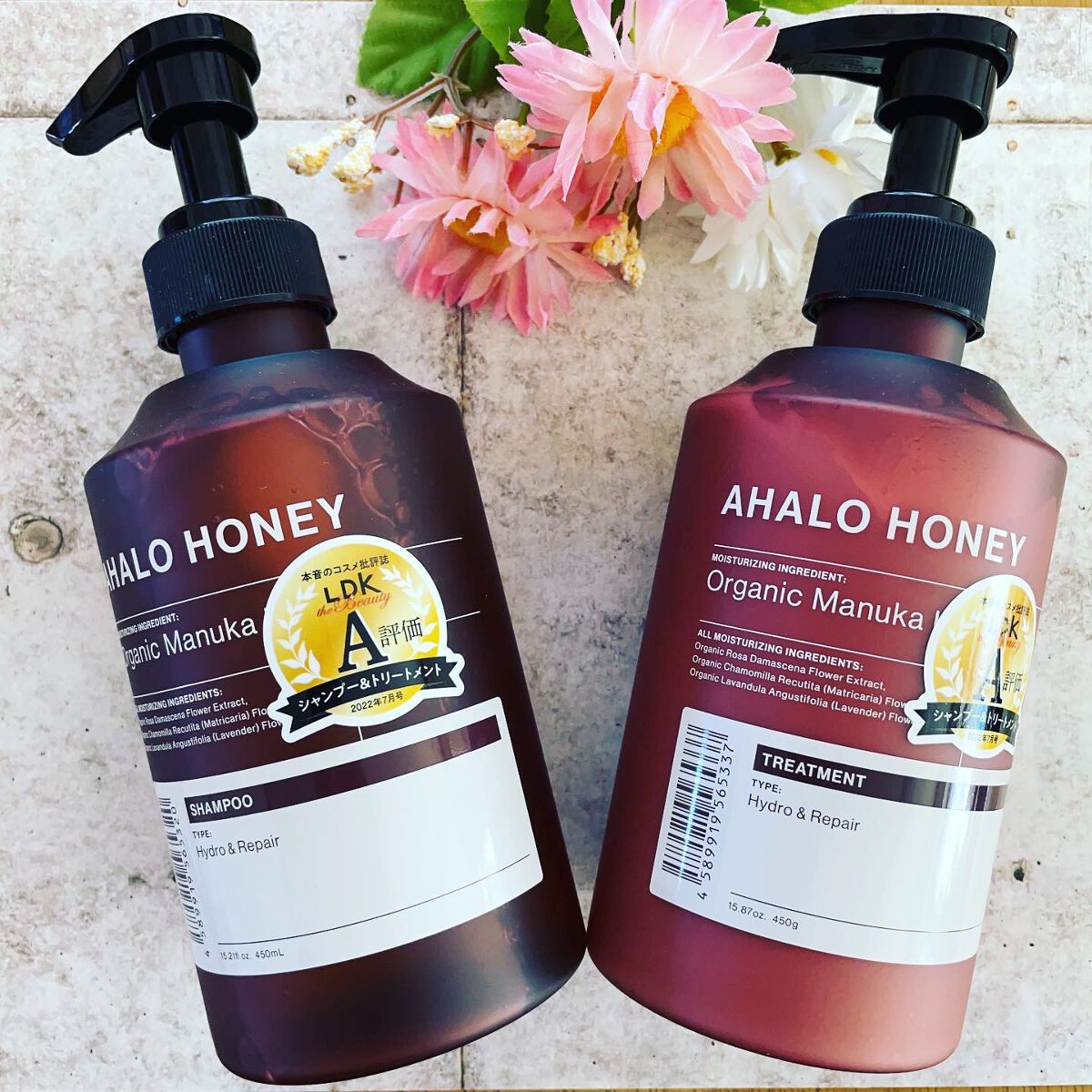 ハイドロ＆リペア ジェントル シャンプー／ヘアトリートメント トリートメント本体 450g/AHALO HONEY/市販シャンプーを使ったクチコミ（1枚目）