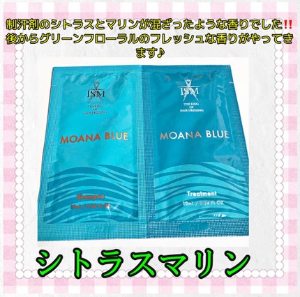 ROSE GREEN シャンプー/トリートメント/ISM/市販シャンプーを使ったクチコミ(4枚目)