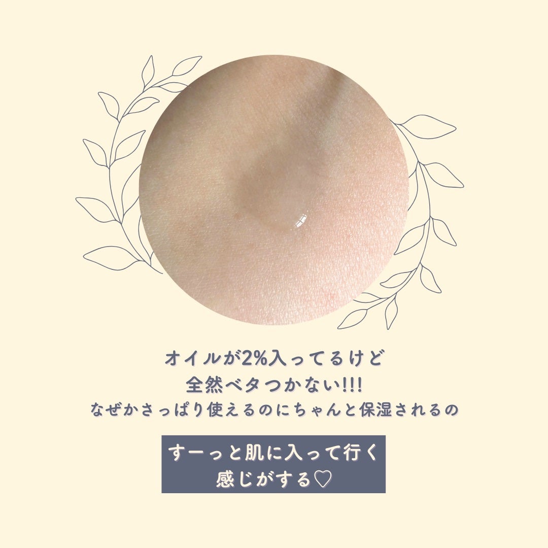 スキン ハーモナイザー/KANEBO/化粧水を使ったクチコミ(3枚目)