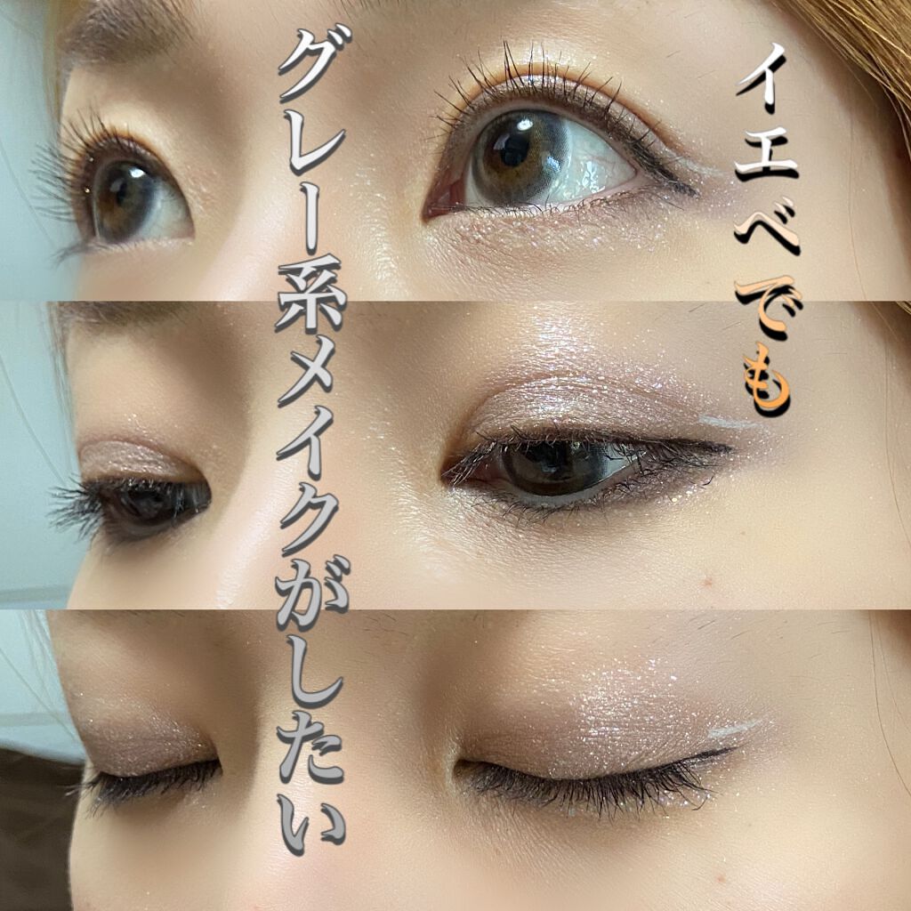 リシェ グラマラスモード アイパレット/Visée/アイシャドウパレットを使ったクチコミ(1枚目)