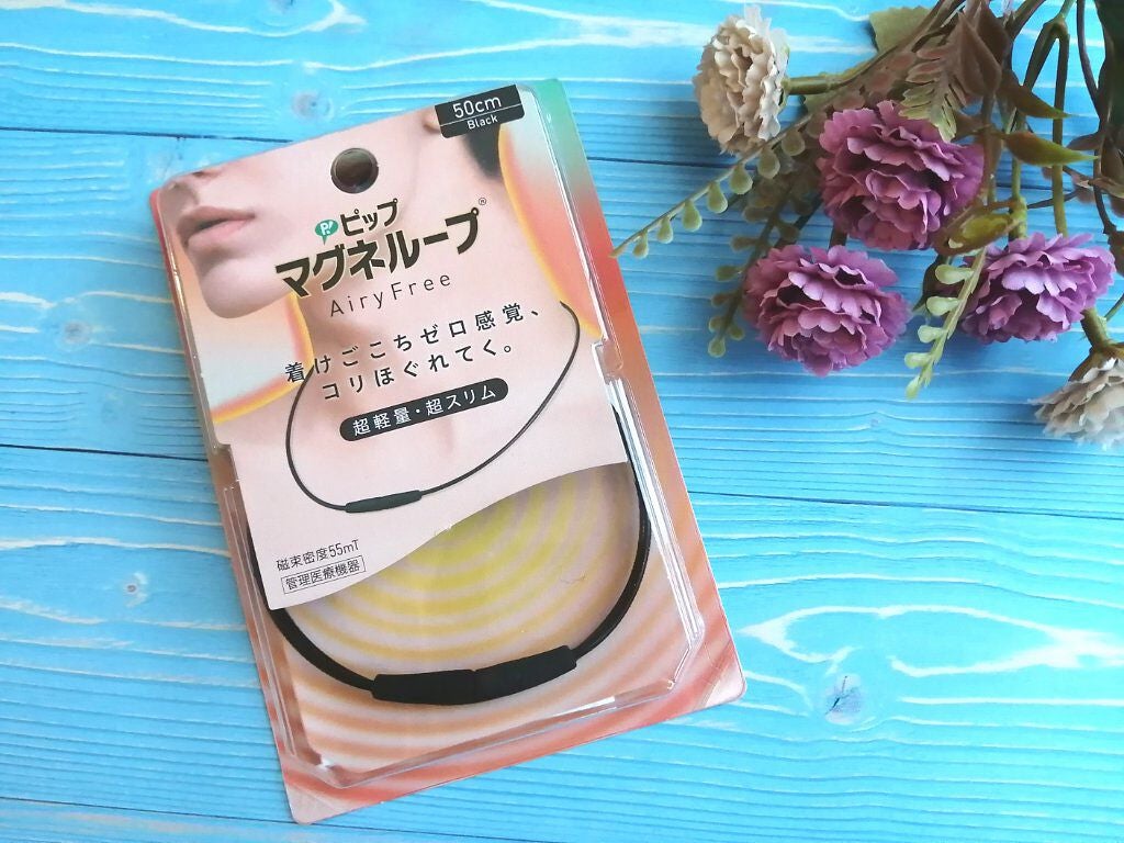 ピップマグネループ エアリーフリー/ピップ/その他を使ったクチコミ(1枚目)