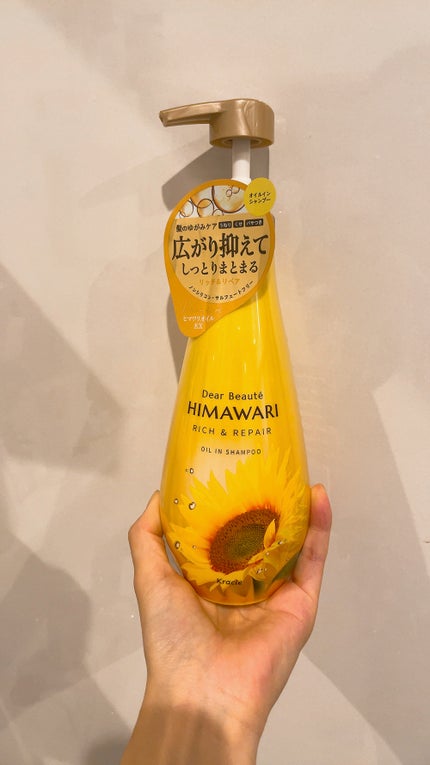 オイルインシャンプー/オイルインコンディショナー(リッチ&リペア)/ディアボーテ/市販シャンプーを使ったクチコミ(1枚目)