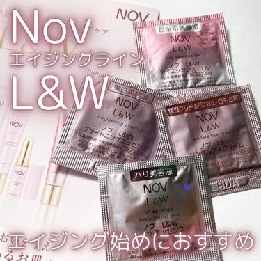 L&W デイエッセンス UV/NOV/美容液を使ったクチコミ（1枚目）