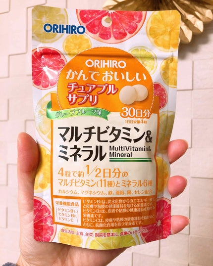 マルチビタミン&ミネラル マンゴー味/オリヒロ/健康サプリメントを使ったクチコミ(1枚目)