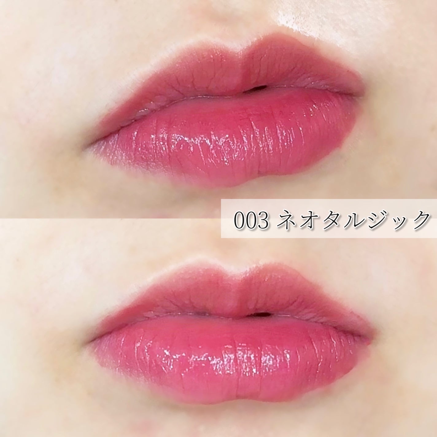 アップトゥーミー ハグマイリップ カラーロックプランパー/up2me/リッププランパーを使ったクチコミ(8枚目)