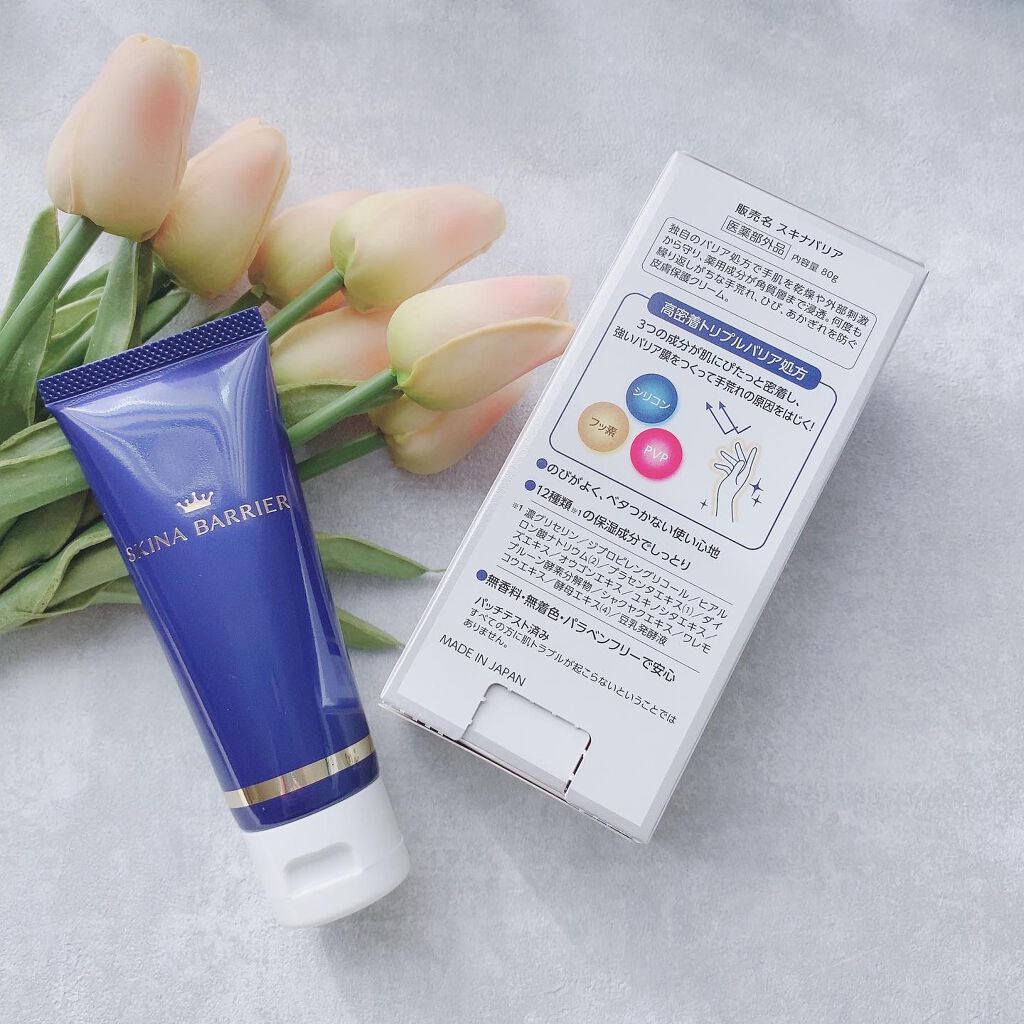 スキナバリア/S SELECT/その他スキンケアを使ったクチコミ(2枚目)