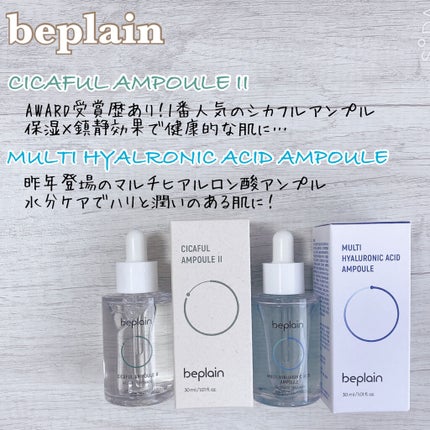 ダイブイン セラム/Torriden/美容液を使ったクチコミ(6枚目)