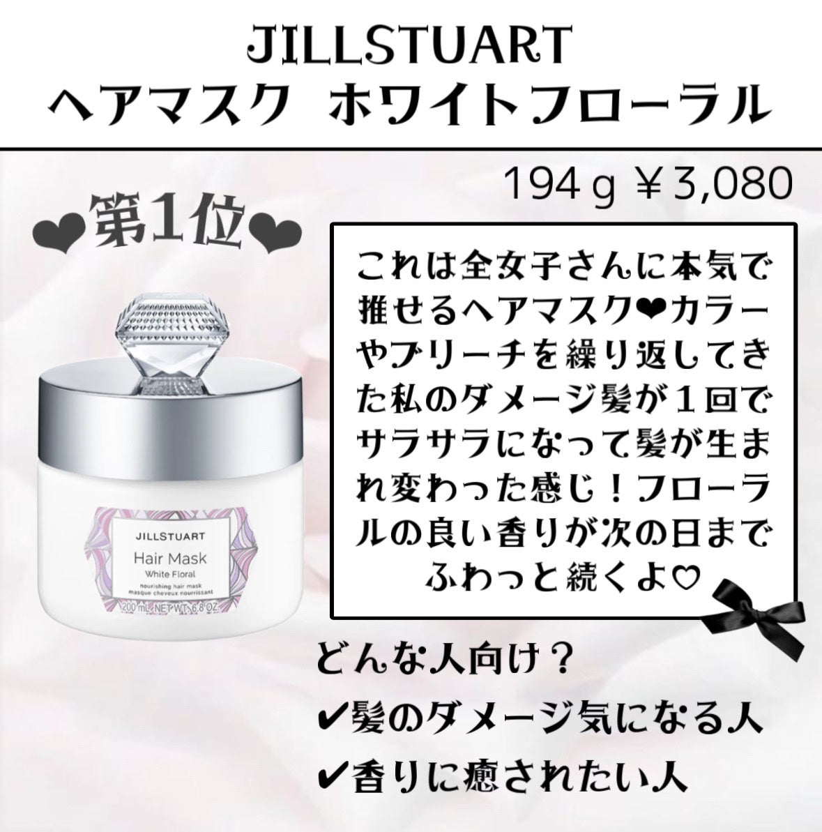 フィーノ プレミアムタッチ 濃厚美容液ヘアマスク/フィーノ/ヘアマスク・ヘアパックを使ったクチコミ(6枚目)