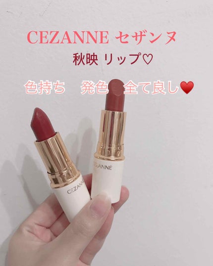 ラスティング リップカラーN/CEZANNE/口紅を使ったクチコミ(1枚目)