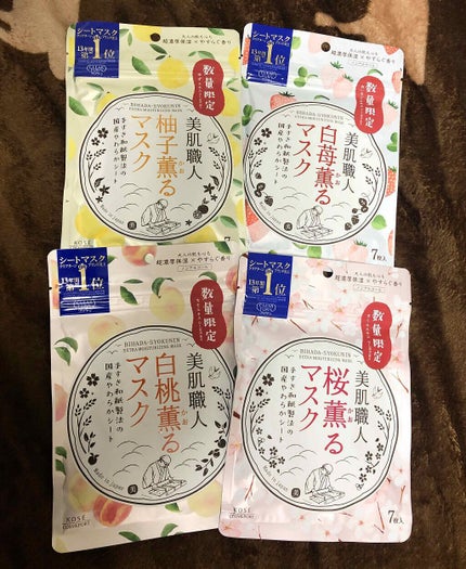 美肌職人 桜薫るマスク/クリアターン/シートマスク・パックを使ったクチコミ(1枚目)