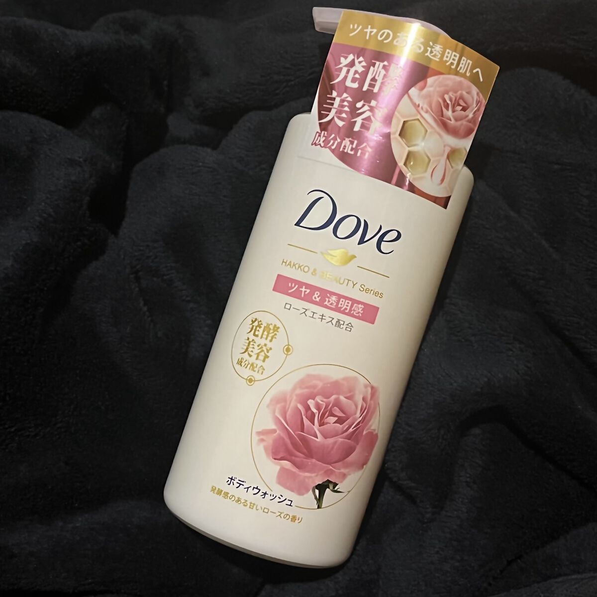ボディウォッシュ 発酵＆ビューティーシリーズ ツヤ＆透明感/ダヴ/ボディソープを使ったクチコミ（1枚目）