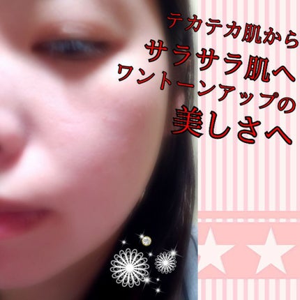 すっぴんパウダー/クラブ/プレストパウダーを使ったクチコミ(2枚目)