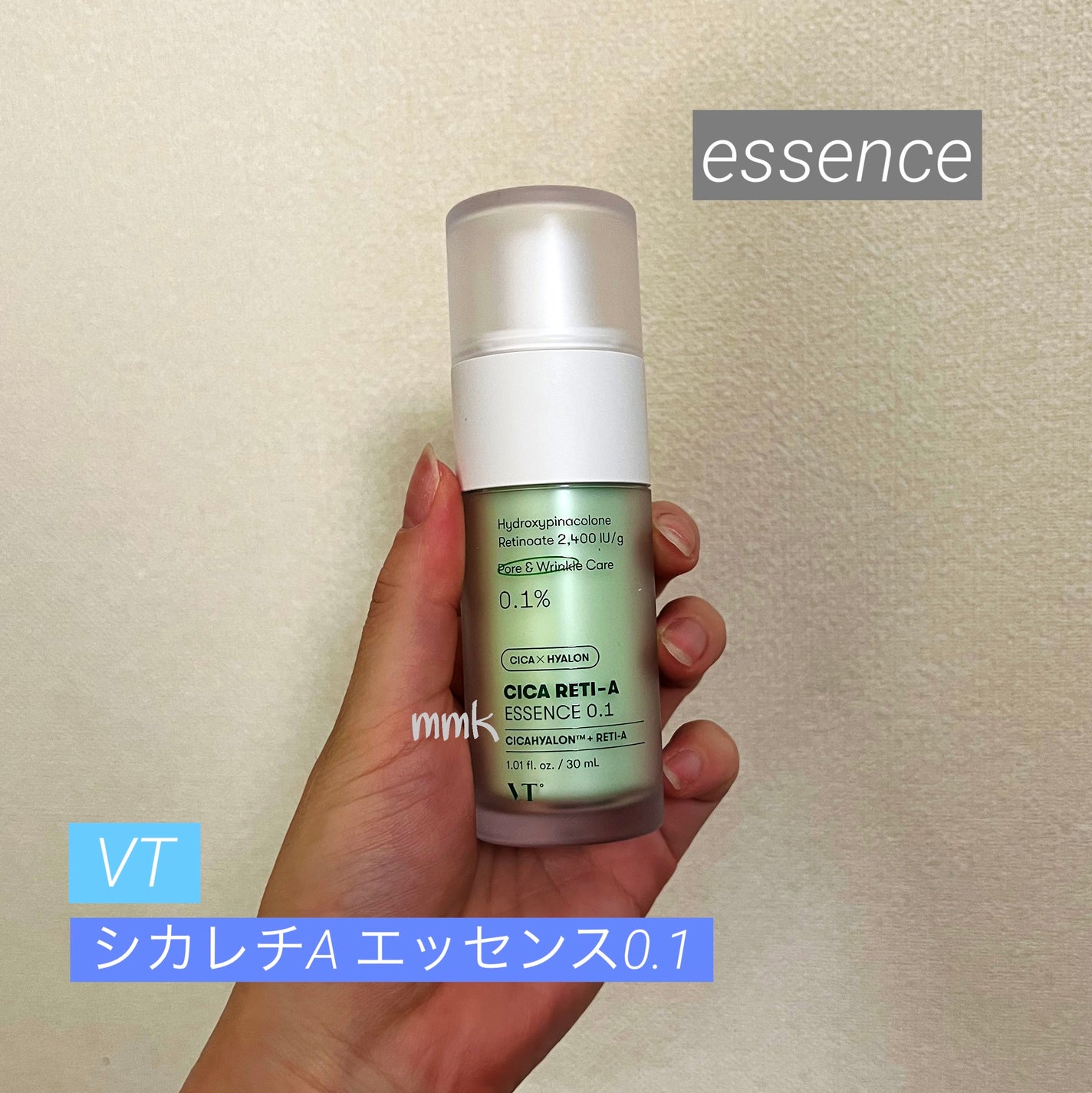 シカレチA エッセンス0.1/VT/美容液を使ったクチコミ(1枚目)