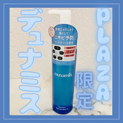 クレンズ&ウォッシュトリートメントオイル/Dunamis/その他洗顔料を使ったクチコミ(1枚目)