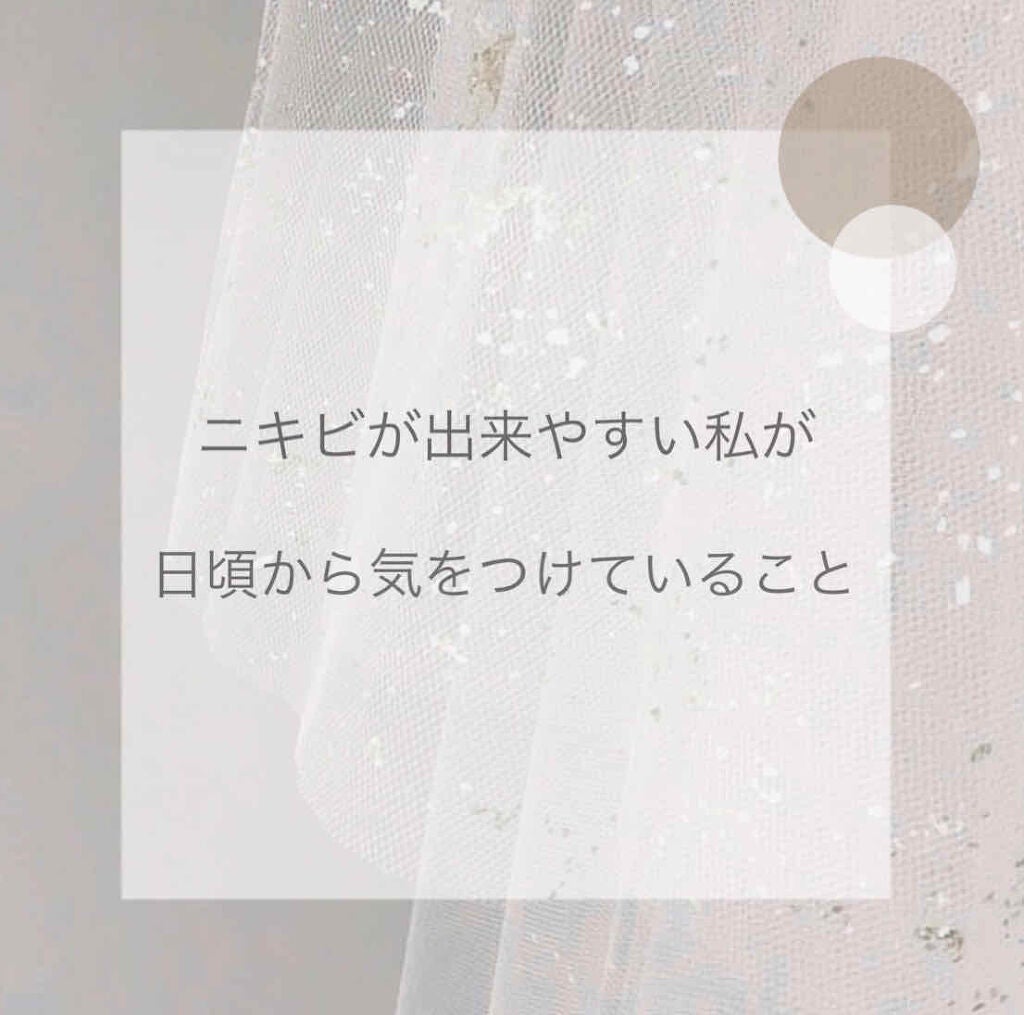 ミネラルコンシーラー/エトヴォス/スティックコンシーラーを使ったクチコミ(1枚目)