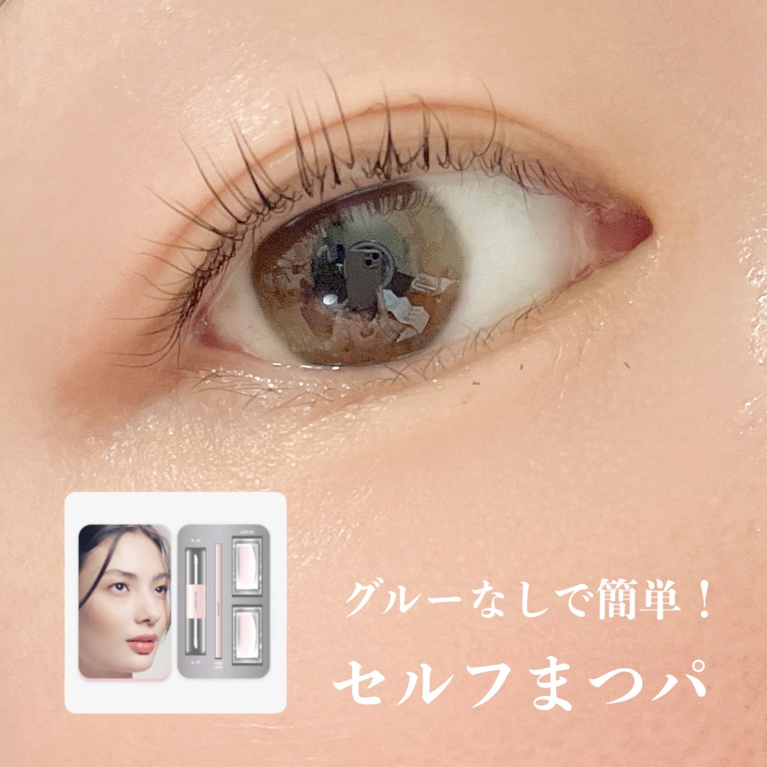 セルフラッシュパーマ/ENTROPY/その他キットセットを使ったクチコミ（1枚目）