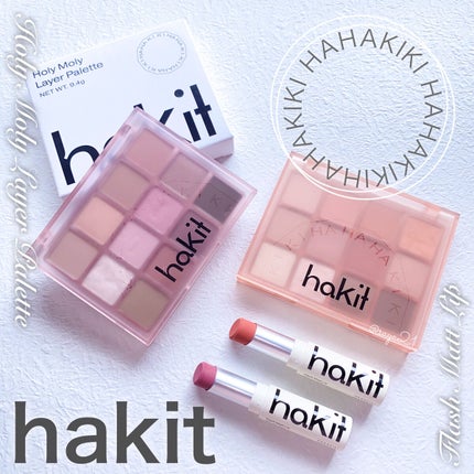 ホーリーモリーレイヤーパレット/HAKIT/アイシャドウパレットを使ったクチコミ(1枚目)