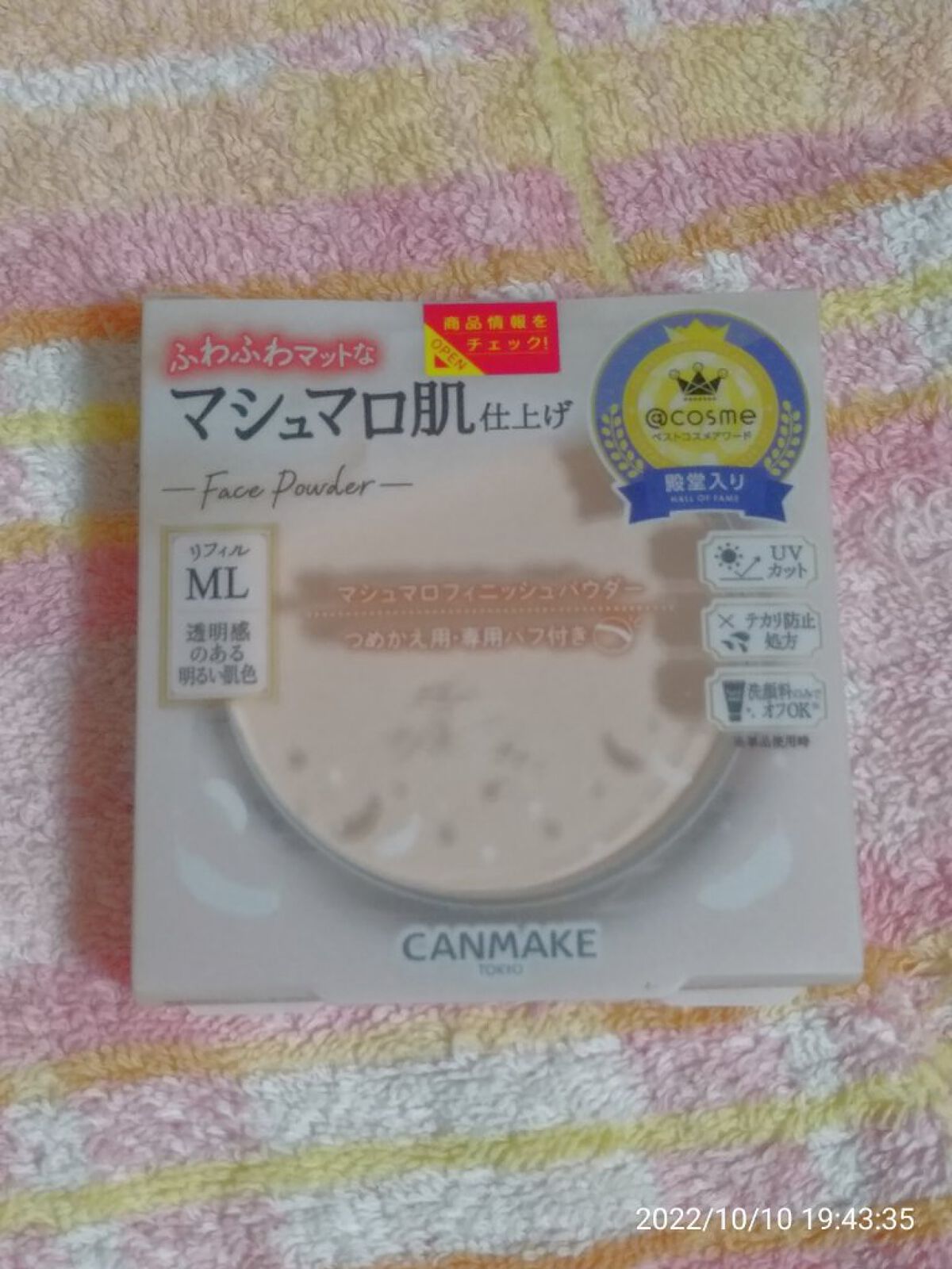 ソフティモ スピーディ クレンジングオイル/ソフティモ/オイルクレンジングを使ったクチコミ(4枚目)