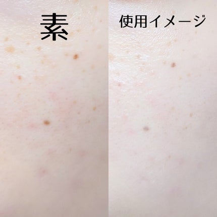 ブリーズフィット トーンアップ サンベース/BROOKESIA/日焼け止めクリームを使ったクチコミ(4枚目)