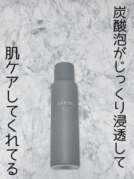 SHIRORU クリスタルホイップ ブラック/SHIRORU/泡洗顔を使ったクチコミ(1枚目)