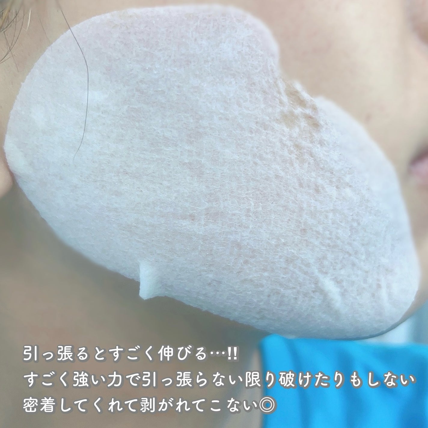 ライストナーパッド/I'm from/トナーパッドを使ったクチコミ(5枚目)