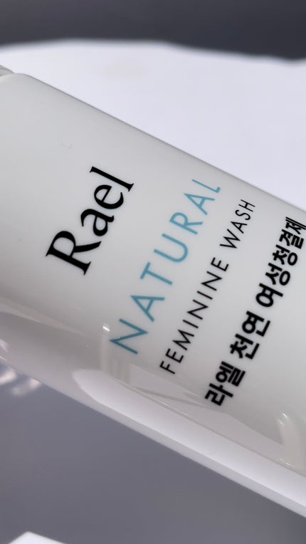 しぃ on LIPS 「_Raelのインナーパフュームエッセンシャルドロップスとデリケ..」(4枚目)