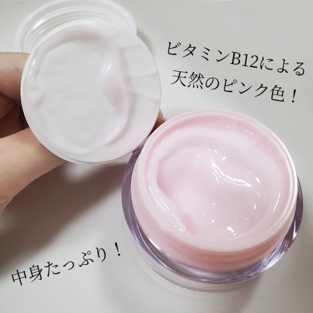 ピンクティーツリークリーム/APLIN/フェイスクリームを使ったクチコミ（3枚目）