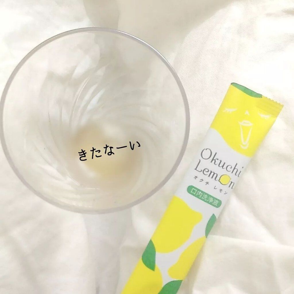 オクチレモン（マウスウォッシュ）/オクチシリーズ/マウスウォッシュ・スプレーを使ったクチコミ（2枚目）