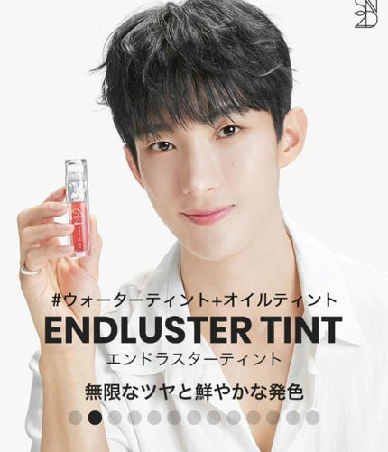 インフィニティフラターグリッター/S2ND/マルチパレットを使ったクチコミ(7枚目)