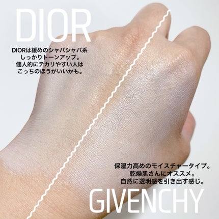 プリズム・リーブル・スキンケアリング・コレクター/GIVENCHY/化粧下地を使ったクチコミ(10枚目)